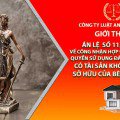 Án lệ số 11/2017/AL về công nhận hợp đồng thế chấp quyền sử dụng đất mà trên đất có tài sản không thuộc Sở hữu của bên thế chấp